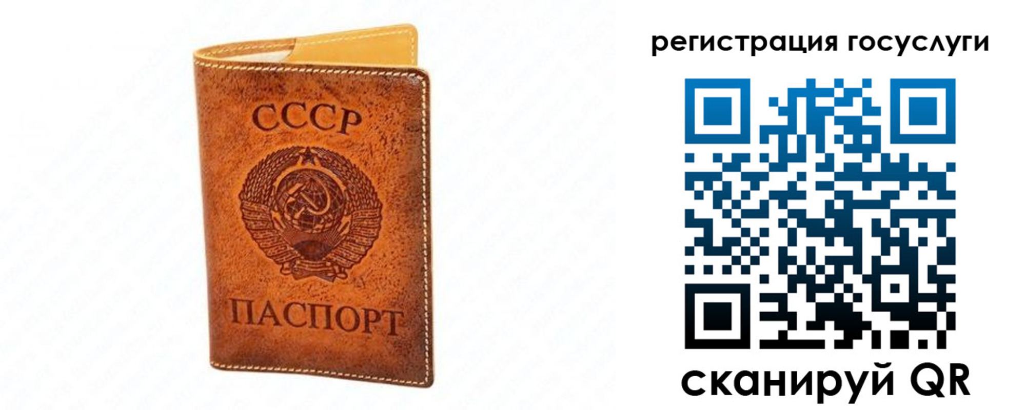 временная регистрация в Керчи