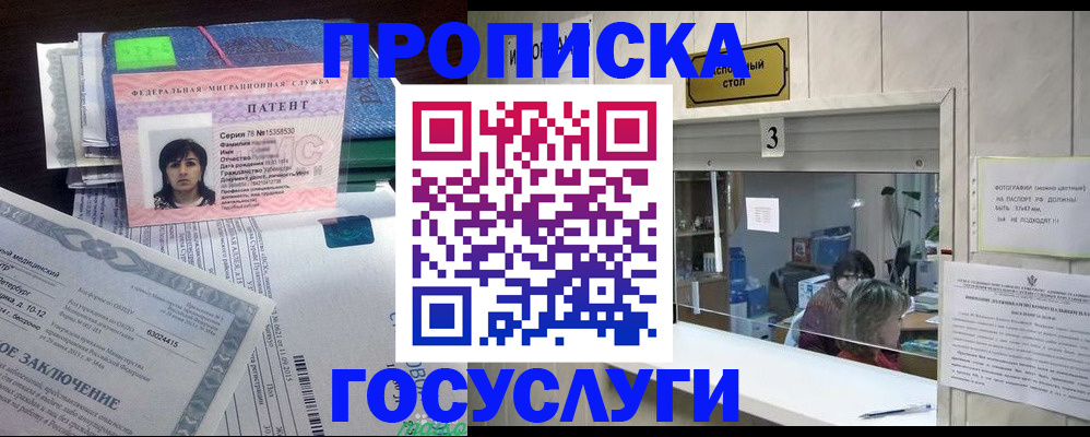 найти адрес прописки в Керчи